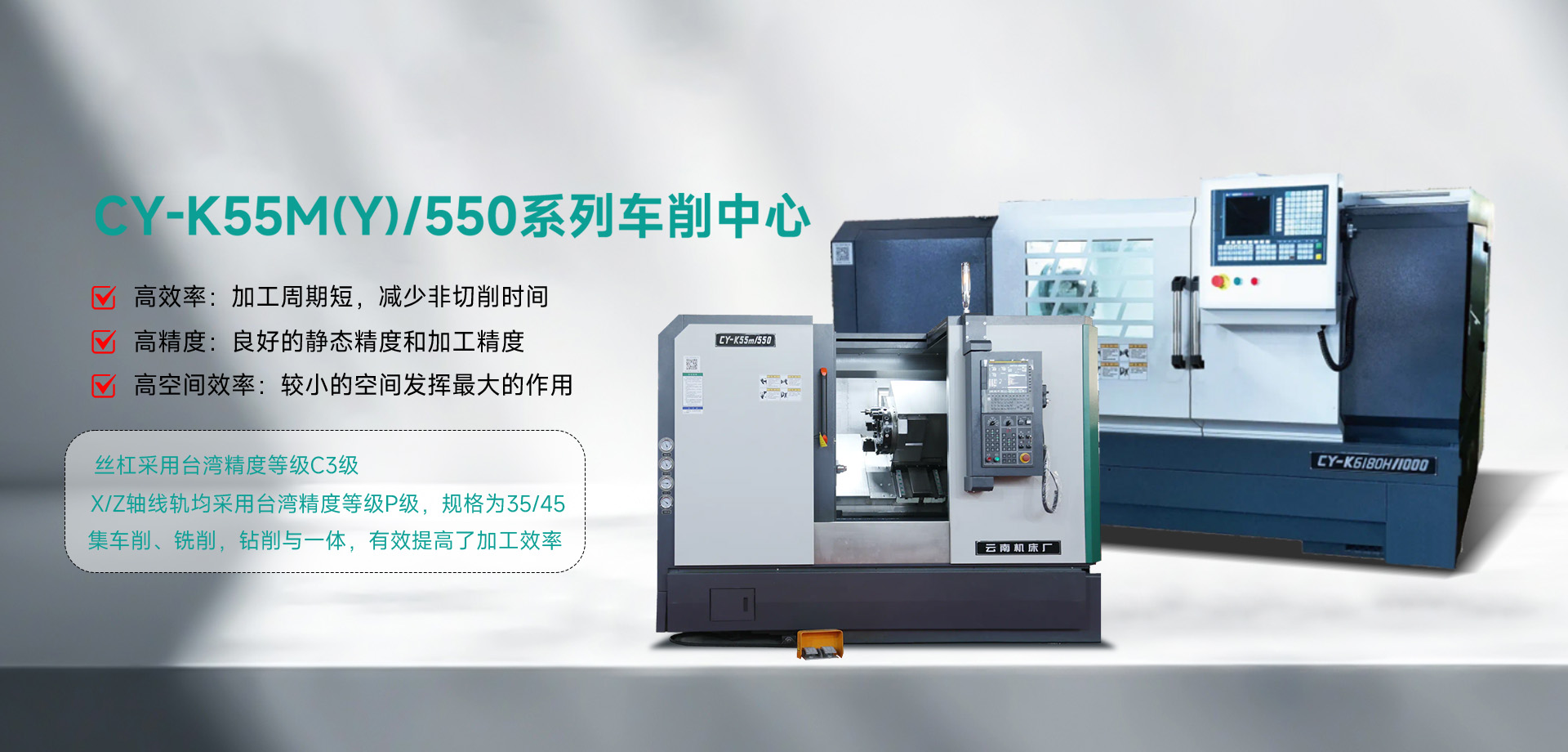 機(jī)床_CNC數(shù)控機(jī)床_專(zhuān)用機(jī)床_自動(dòng)化生產(chǎn)線(xiàn)-青島中大機(jī)電設(shè)備有限公司